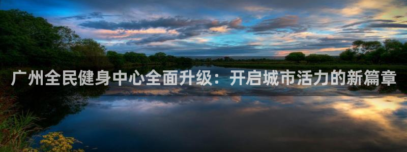 尊龙z6集团