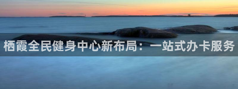 尊龙凯时平台信誉怎样