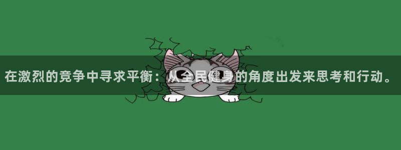 尊龙人生手机版