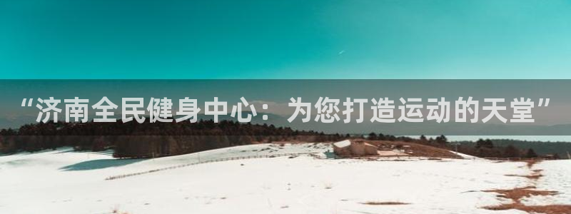 尊龙凯时城娱乐