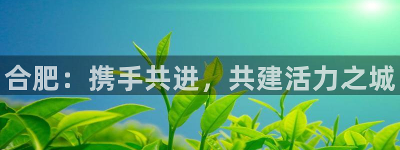 凯时在线平台官网