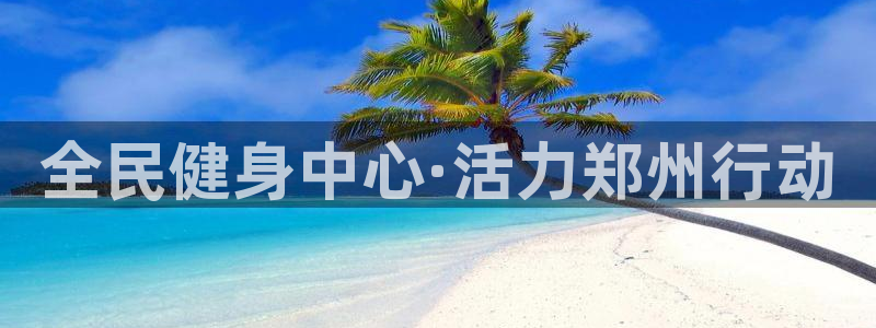 尊龙旗舰app