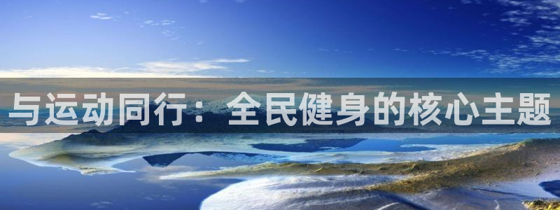 尊龙凯时官方网站下载