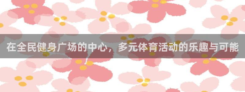 尊龙服饰有限公司地址