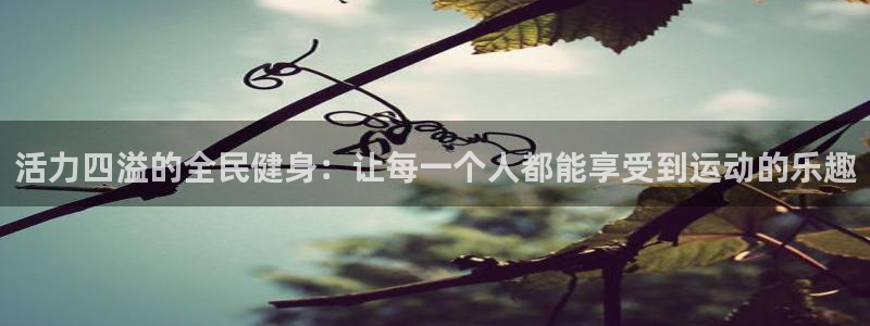 尊龙集团有限公司官网地址