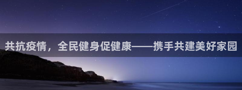 尊龙手机客户端下载APP