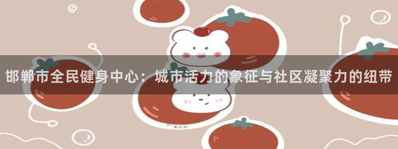 尊龙凯时 人生就是搏