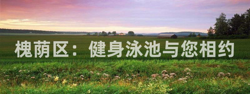 尊龙凯时官网入口