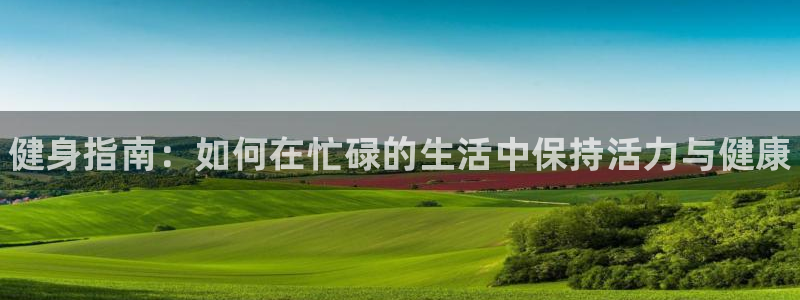 尊龙凯时能不能提现?