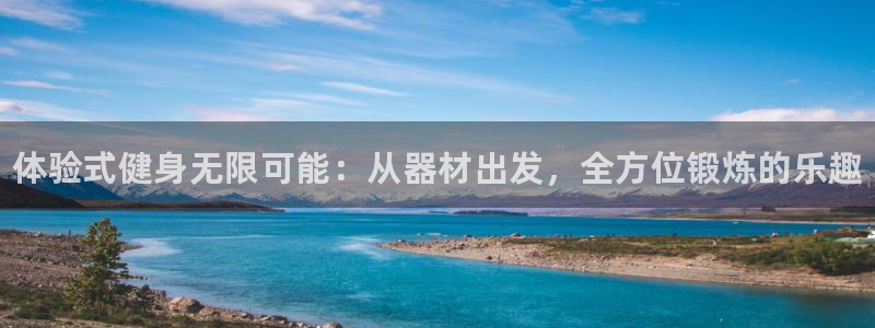 尊龙人生就是博旧版现