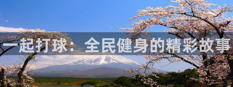 尊龙AG旗舰厅app下载